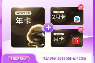 江南app在线登录官网入口网址截图2